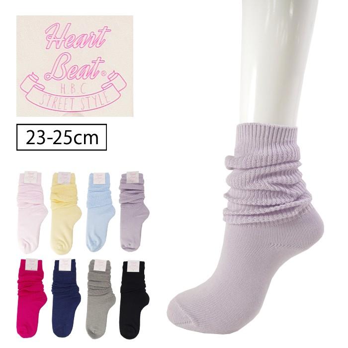 レディース カラー ショート くしゅくしゅ ソックス 約25cm丈 23 25cm 靴下 婦人 多色 展開 ゆうパケット50 Ma Ls9194 靴下専門店コポ ヤフー店 通販 Yahoo ショッピング
