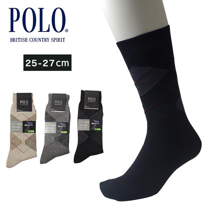 メンズ 靴下 Gunze Polo グンゼ ポロ アーガイル 柄 クルー 丈 ビジネス ソックス 25 27cm 紳士 メール便33 Pbn050 Gu 靴下専門店コポ ヤフー店 通販 Yahoo ショッピング