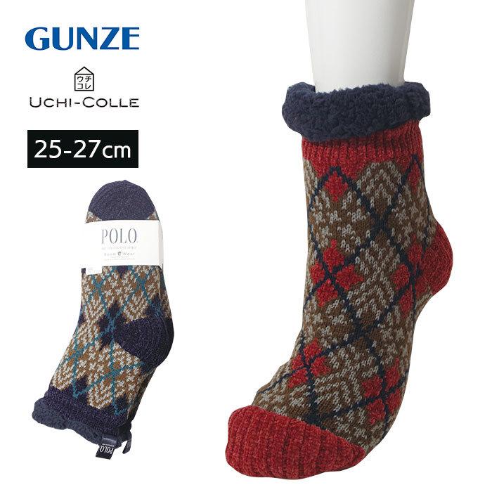 メンズ 靴下 Gunze Polo グンゼ ポロ アーガイル 柄 裏ボア クルー 丈 ルーム ソックス 25 27cm 紳士 メール便不可 Pbn153 Gu 靴下専門店コポ ヤフー店 通販 Yahoo ショッピング