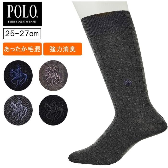メンズ 靴下 Gunze Polo グンゼ ワンポイント 遠赤外線アクリル素材 毛混 無地 リブ クルー 丈 ビジネス ソックス 25 27cm 紳士 メール便33 Pl0107 Gu 靴下専門店コポ ヤフー店 通販 Yahoo ショッピング