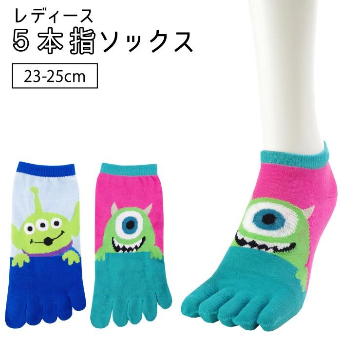 レディース 5本指 ソックス 靴下 トイストーリー モンスターズインク ディズニー Disney くるぶし 丈 23 25cm 婦人 大人 中高生 キャラ ゆうパケット25 Sm Awds5296 97 靴下専門店コポ ヤフー店 通販 Yahoo ショッピング