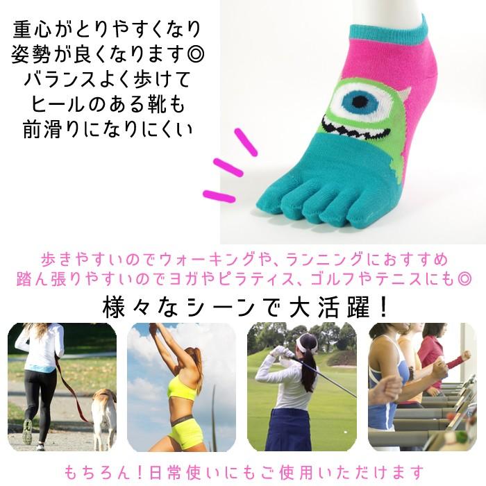 レディース 5本指 ソックス 靴下 トイストーリー モンスターズインク ディズニー Disney くるぶし 丈 23 25cm 婦人 大人 中高生 キャラ ゆうパケット25 Sm Awds5296 97 靴下専門店コポ ヤフー店 通販 Yahoo ショッピング