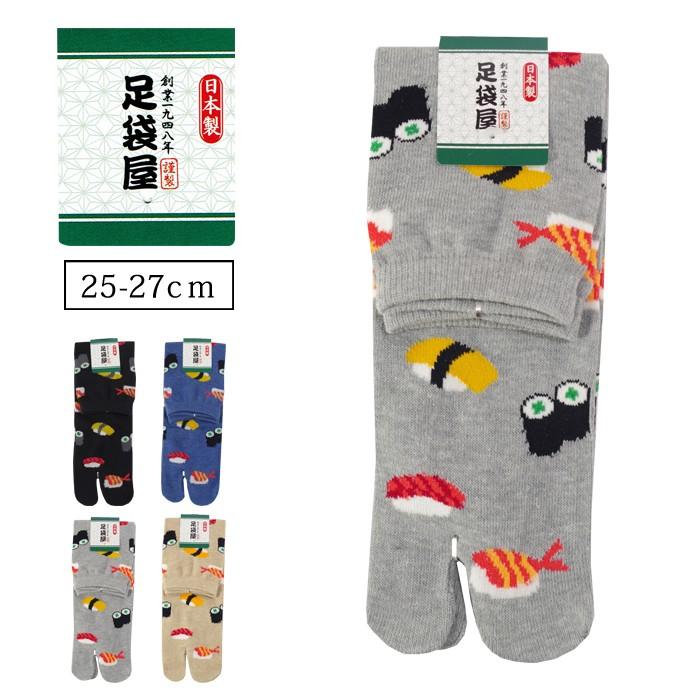 メンズ 足袋 ソックス 靴下 寿司柄 和柄 クルー丈 足袋屋 25 27cm 日本製 紳士 ゆうパケット25 Wa Tm446 靴下専門店コポ ヤフー店 通販 Yahoo ショッピング
