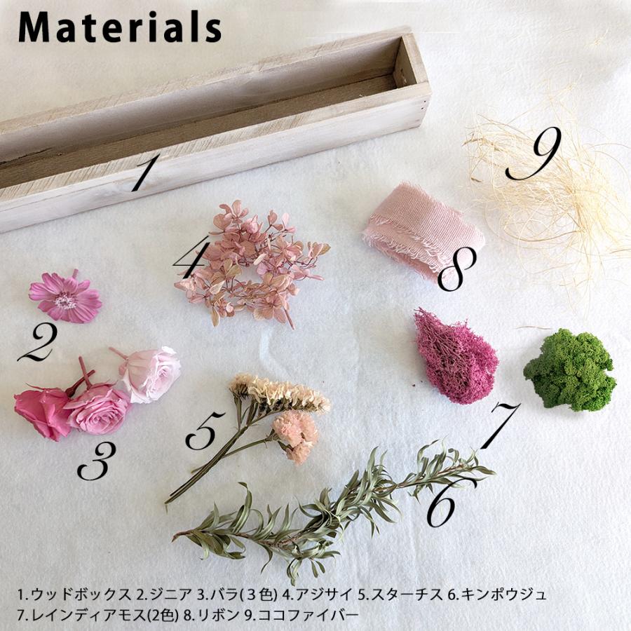 手作りキット ドライフラワーアレンジメント ハンドメイド キット