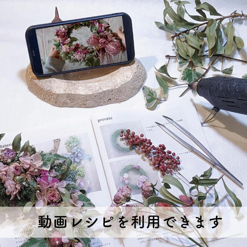 手作りキット ドライフラワーアレンジメント ハンドメイド キット