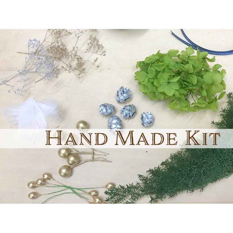 ホリデーボールハンギング 手作りキット レシピ付き クリスマスボール スタンド付き Kit B1811a Coppe Craft Workshop 通販 Yahoo ショッピング
