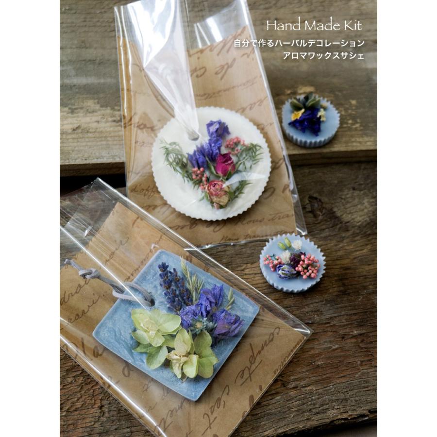 アロマワックスサシェ 手作り キット セット 作り方 ドライフラワー 自分で作るアロマワックスサシェ ラベンダー 夏休み 自由研究 Nature Flower Handmade Kit Coppe Craft Workshop 通販 Yahoo ショッピング