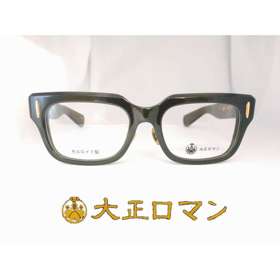 9meo3ヲ-9610-48 久米 正雄 国内正規品 大正ロマン メガネ（大正ロマン  