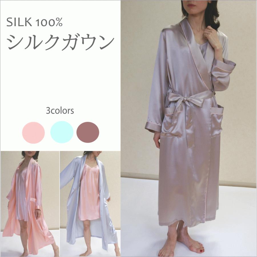 正規品 シルクガウン ルームウエア シルク100 レディース ナイトウエア 絹 長袖 お姫様気分 プリンセス 天然素材 シルクガウンコレット 好評 Www Thedailyspud Com