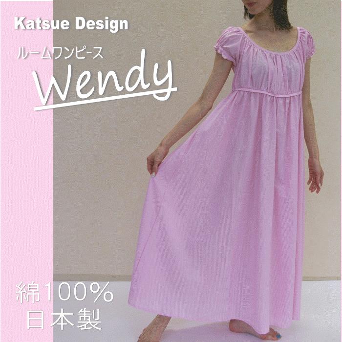 Katsue Design ネグリジェ ウェンディ ピンクストライプ ルームウェア ワンピース お部屋着 綿100 日本製 パジャマ 70 ルームウェア バレエ コッペリア 通販 Yahoo ショッピング