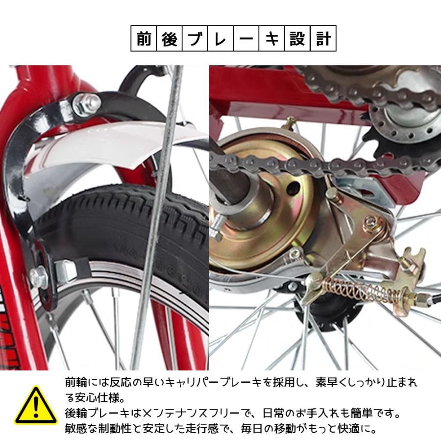 三輪車 自転車 小型三輪車 お年寄り向け 買い物かご付き 折りたたみ式