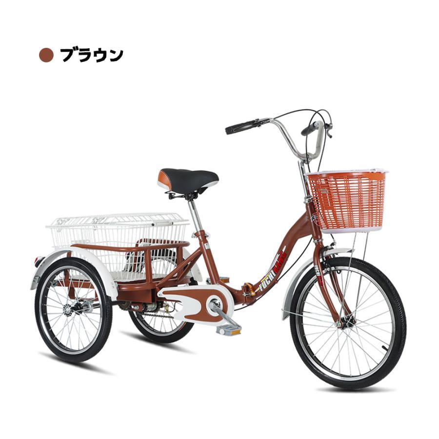 三輪車 自転車 小型三輪車 お年寄り向け 買い物かご付き 折りたたみ式
