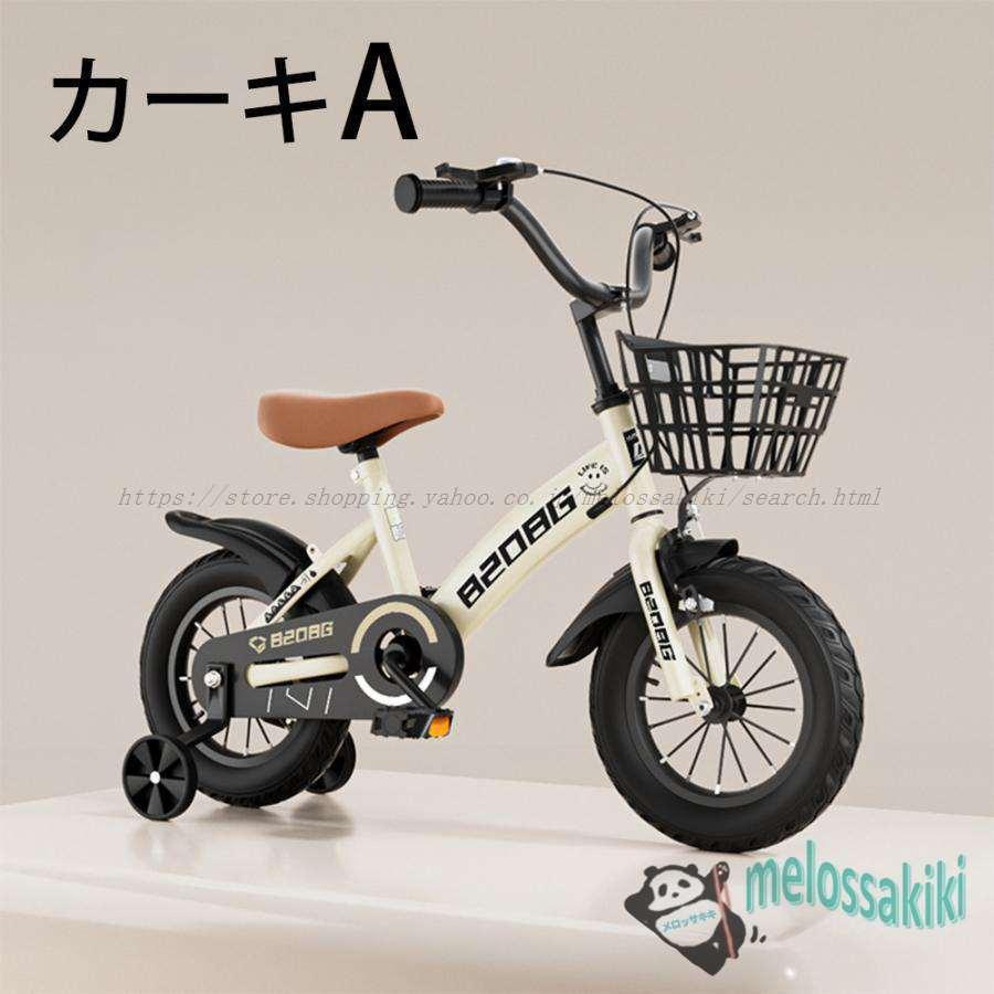 子供用20インチ自転車です。入学祝い/進級祝いに最適！