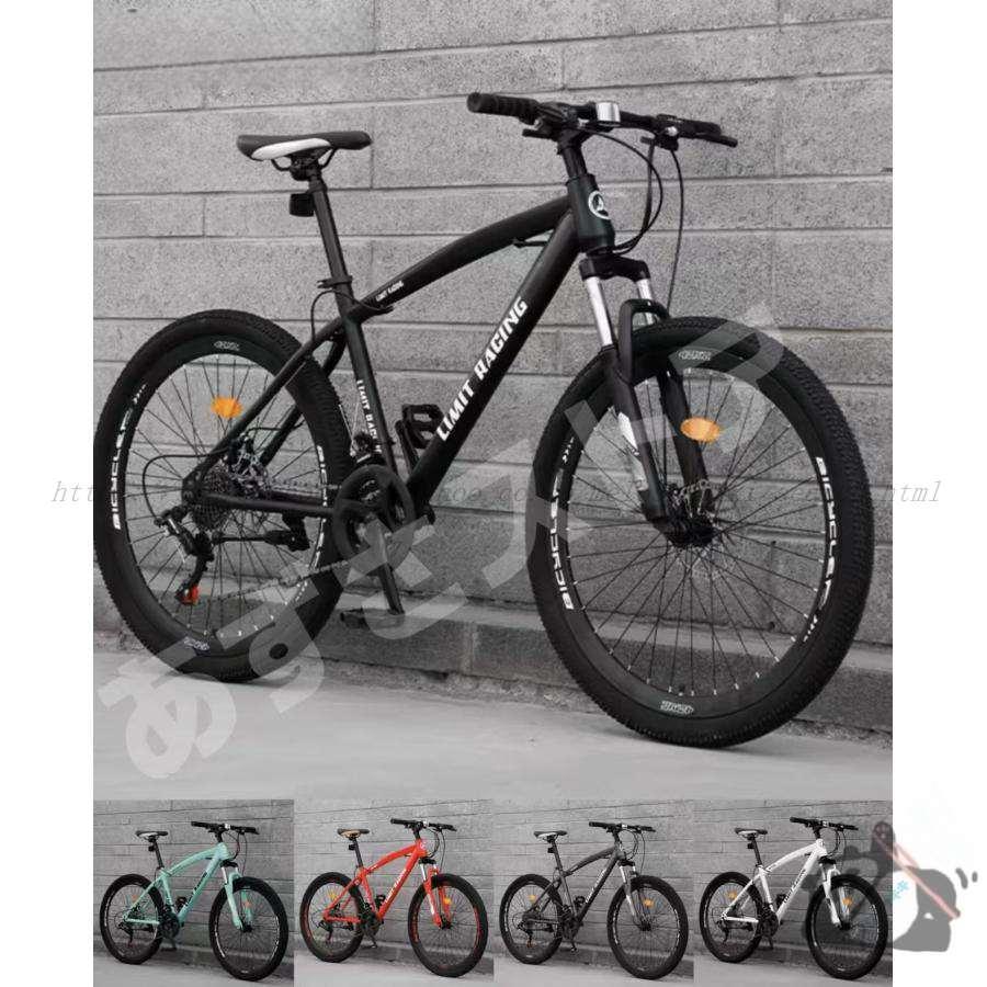 ★未使用★タイヤが太くてカッコよいマウンテンバイク　26インチ 送料無料 自転車 バイク マウンテンバイク 太いタイヤ 21 24 27 30段