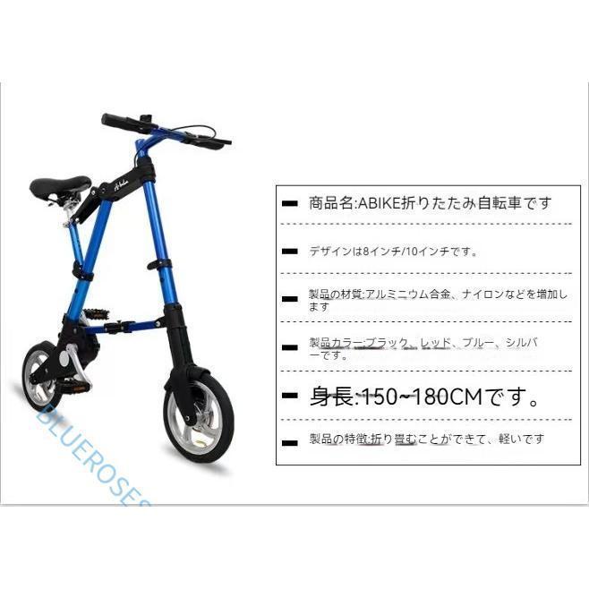 折りたたみ自転車 チューブレス 軽量 折りたたみ 自転車 超軽量