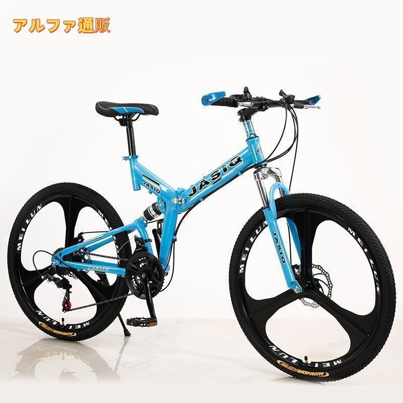 US??8段ギア26インチTREK4500マウンテンバイク通勤車通学車街乗り