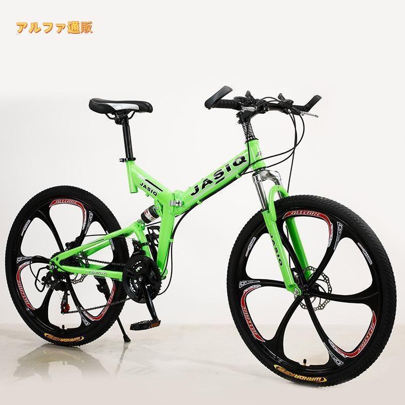 JASIQ マウンテンバイク クロスバイク 26インチ 折りたたみ自転車
