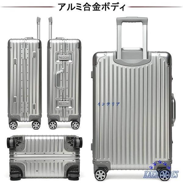 スーツケース オールアルミ合金 Lサイズ/7泊?長期旅行向き/76L