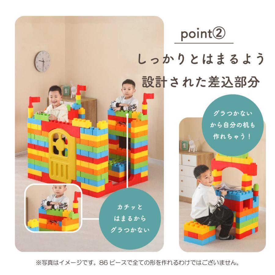 ビッグトイブロック 大型 カラーブロック 子供 室内 遊び おもちゃ 保育園 遊具 知育玩具 パズル カラフル 86ピース誕生日 プレゼント 男の子  女の子 キッズ HAENIM TOY /Anuri/ マカロン ビッグ ブロック 37ピース オプションセット 大きい カラフル カラーブロック ドア  ...