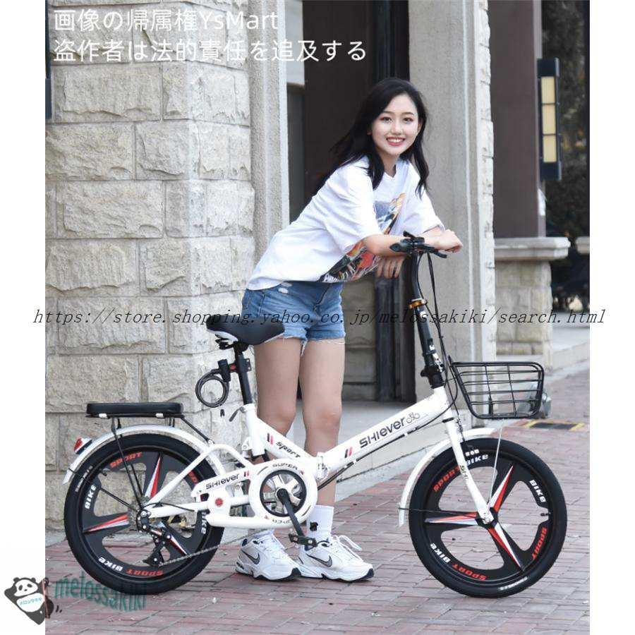 22インチ自転車 大人用ホワイト ミニベロ型　前バスケット付き 22インチ自転車 大人用ホワイト ミニベロ型 前バスケット付き