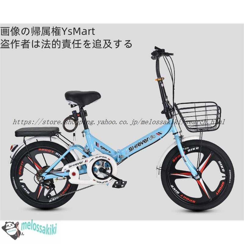 (引取り又はお届けご相談)折りたたみ式自転車22インチ 楽天市場】折りたたみ自転車 子供用 小学生 22インチ 女の子