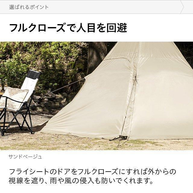 テント ポールテント ワンポールテント 軽量 UVカット インナーシート 4人 AND・DECO テント ポールテント ワンポールテント 軽量 UVカット