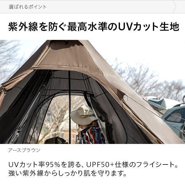 テント ポールテント ワンポールテント 軽量 UVカット インナーシート 4人 AND・DECO テント ポールテント ワンポールテント 軽量 UVカット