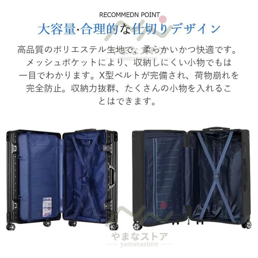 スーツケース lサイズ キャリーケース 100L 超大容量 大型 静音 アルミ