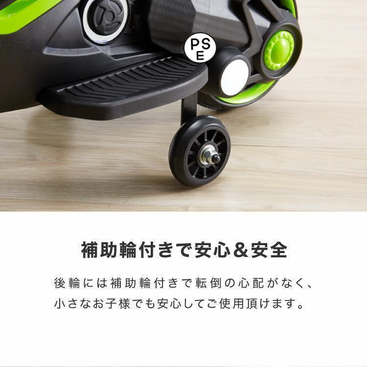 電動乗用バイク レッド ホワイト子供用 乗用 プレゼント ギフト