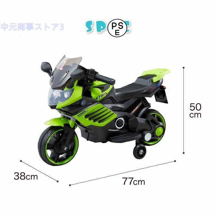 電動乗用バイク レッド ホワイト子供用 乗用 プレゼント ギフト