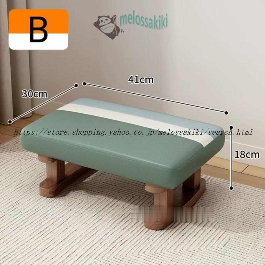 正座椅子 テレワーク 和室 在宅勤務 あぐら 正座 ロータイプ