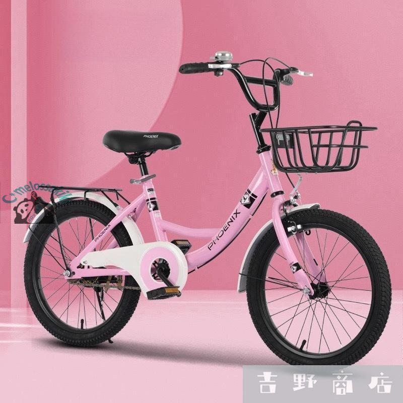 子供用 自転車 16-20インチ 本体 小学生 男の子 女の子 6歳 7歳