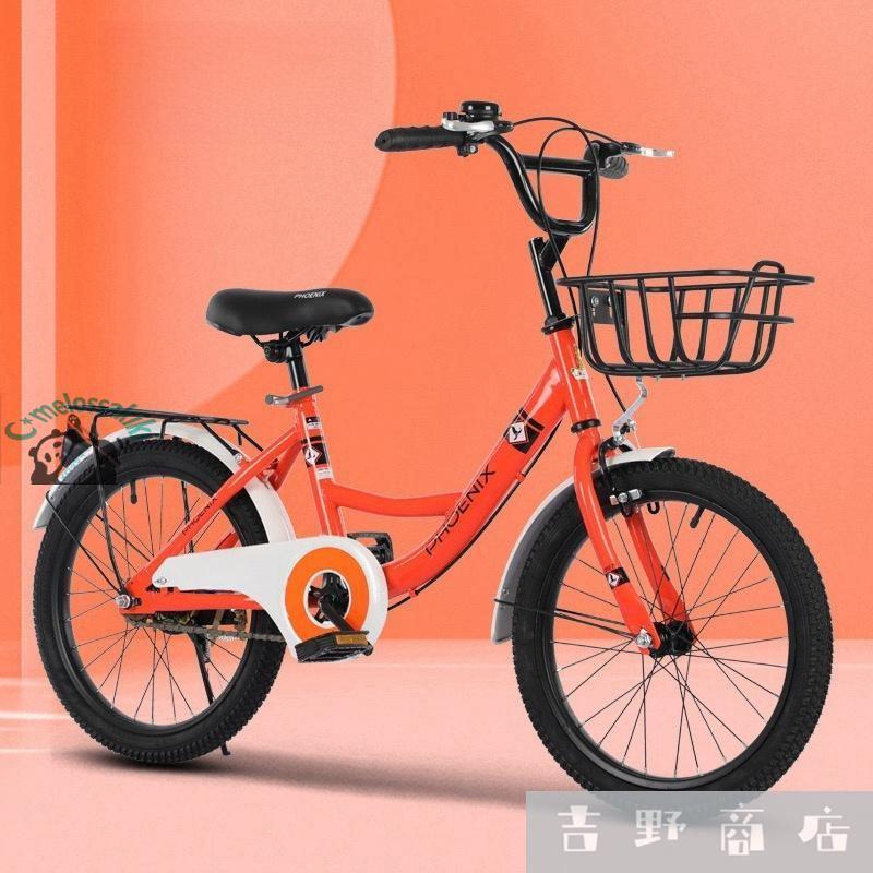 子供用 自転車 16-20インチ 本体 小学生 男の子 女の子 6歳 7歳