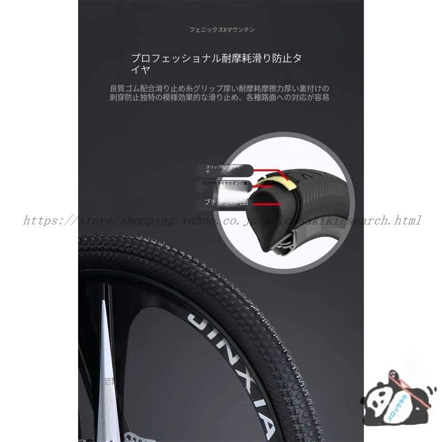 マウンテンバイク?太タイヤ 前後タイヤ新品です✨