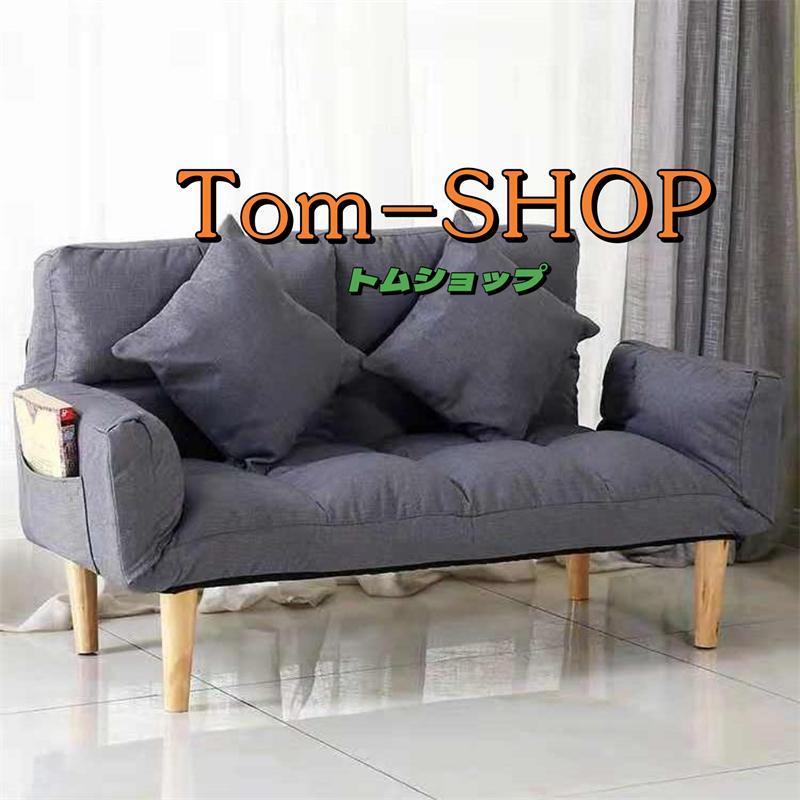 ソファ おしゃれ2人掛け| タンスのゲン 本店【公式】 家具・寝具 