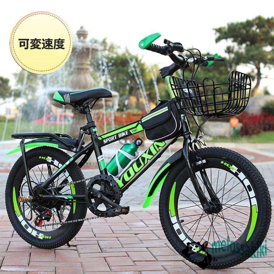 子供用自転車調節可能なシート 18/20/22/24 インチ 男の子女の子