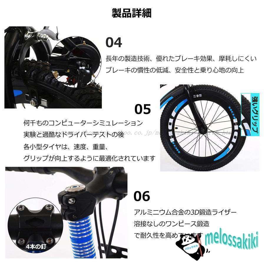 子供用自転車調節可能なシート 18/20/22/24 インチ 男の子女の子