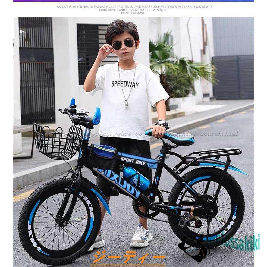 子供用自転車調節可能なシート 18/20/22/24 インチ 男の子女の子