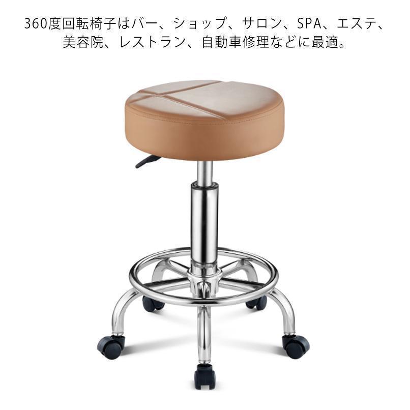 ◇回転チェア◇回転椅子◇丸椅子◇スツール◇キャスター付き◇ Amazon.co.jp: ZENY 昇降スツール キャスター付き 丸椅子 回転
