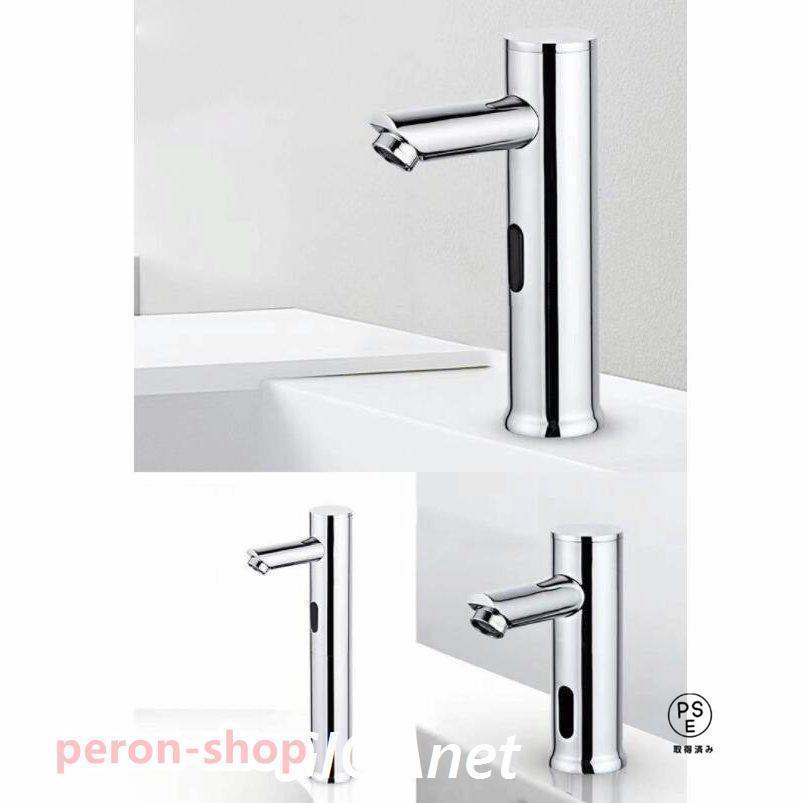 自動水栓 センサー水栓 単水栓 (直線タイプ) Amazon | 自動水栓