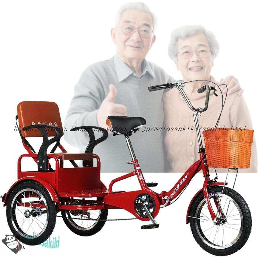 大人用三輪車、三輪折りたたみ自転車、前後二層ブレーキレジャー