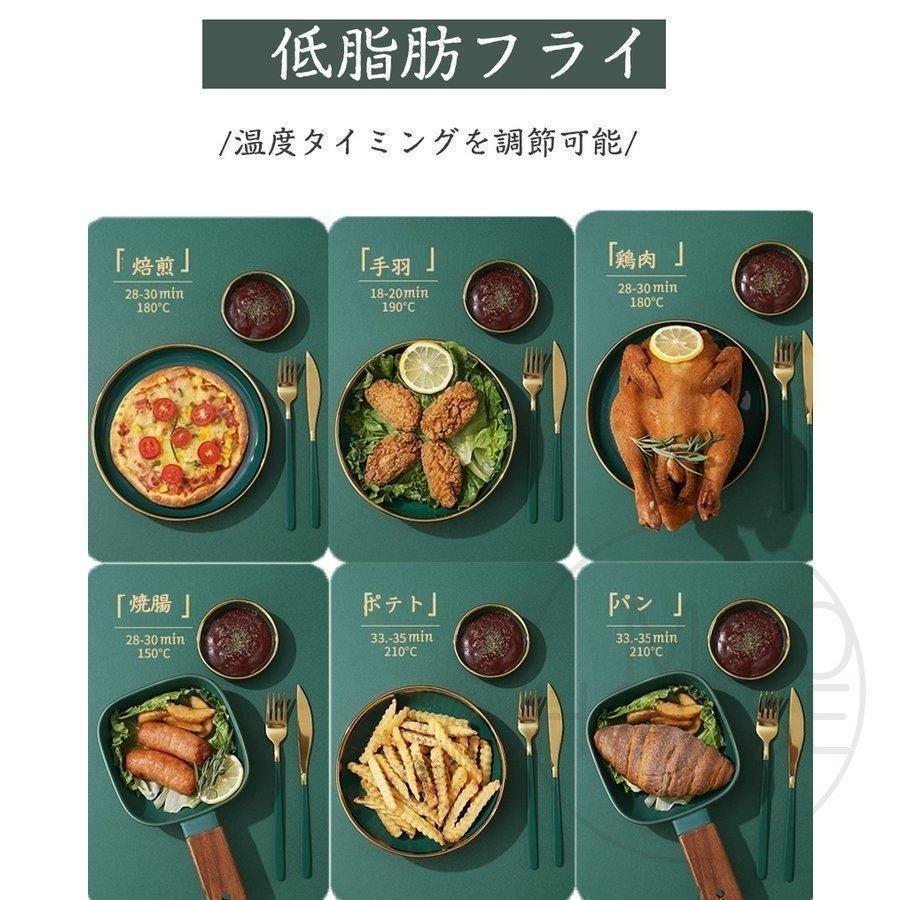 健康人生の第一歩!!ノンフライヤー 電気フライヤー エアフライヤー 6L