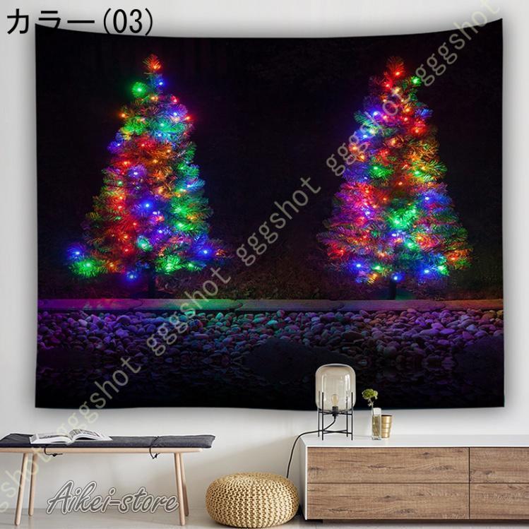 タペストリー クリスマスツリー クリスマス 壁掛け 間仕切り インテリア おしゃれ 多機能 布ポスター カーテン 新築祝い お店 メリークリスマス ホームデコ | ブランド登録なし | 04