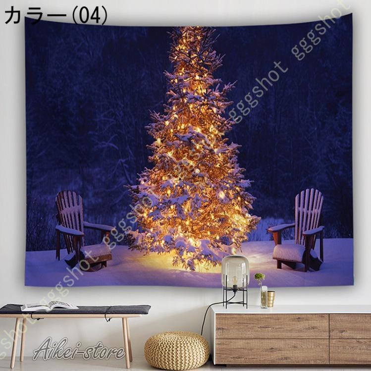 タペストリー クリスマスツリー クリスマス 壁掛け 間仕切り インテリア おしゃれ 多機能 布ポスター カーテン 新築祝い お店 メリークリスマス ホームデコ | ブランド登録なし | 05