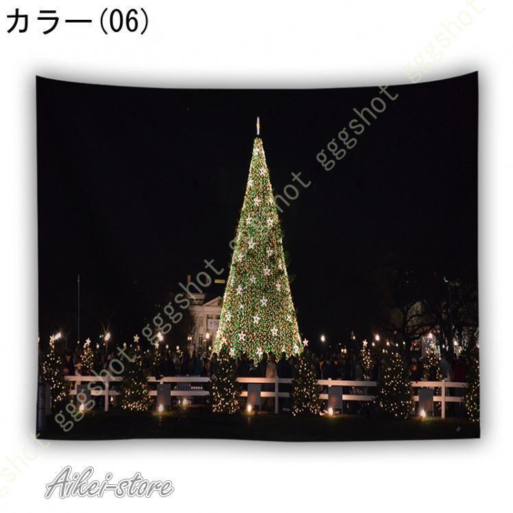 タペストリー クリスマスツリー クリスマス 壁掛け 間仕切り インテリア おしゃれ 多機能 布ポスター カーテン 新築祝い お店 メリークリスマス ホームデコ | ブランド登録なし | 06