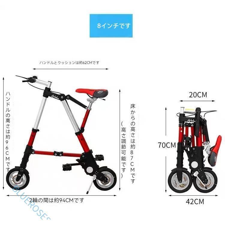 折りたたみ自転車 チューブレス 軽量 折りたたみ 自転車 超軽量
