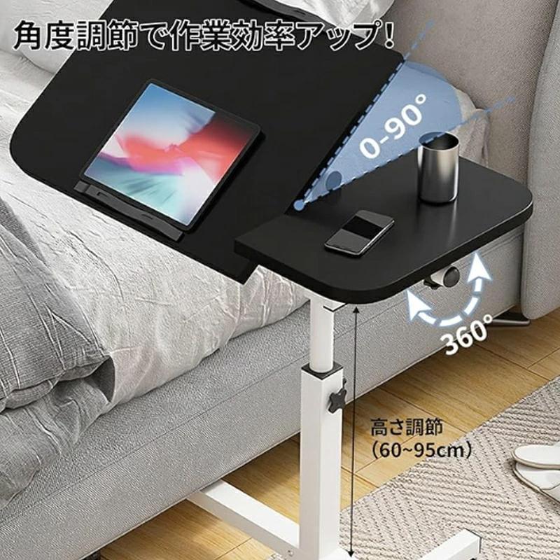 サイドテーブル 昇降式 パソコンデスク 高さ60-95cm キャスター付き 幅