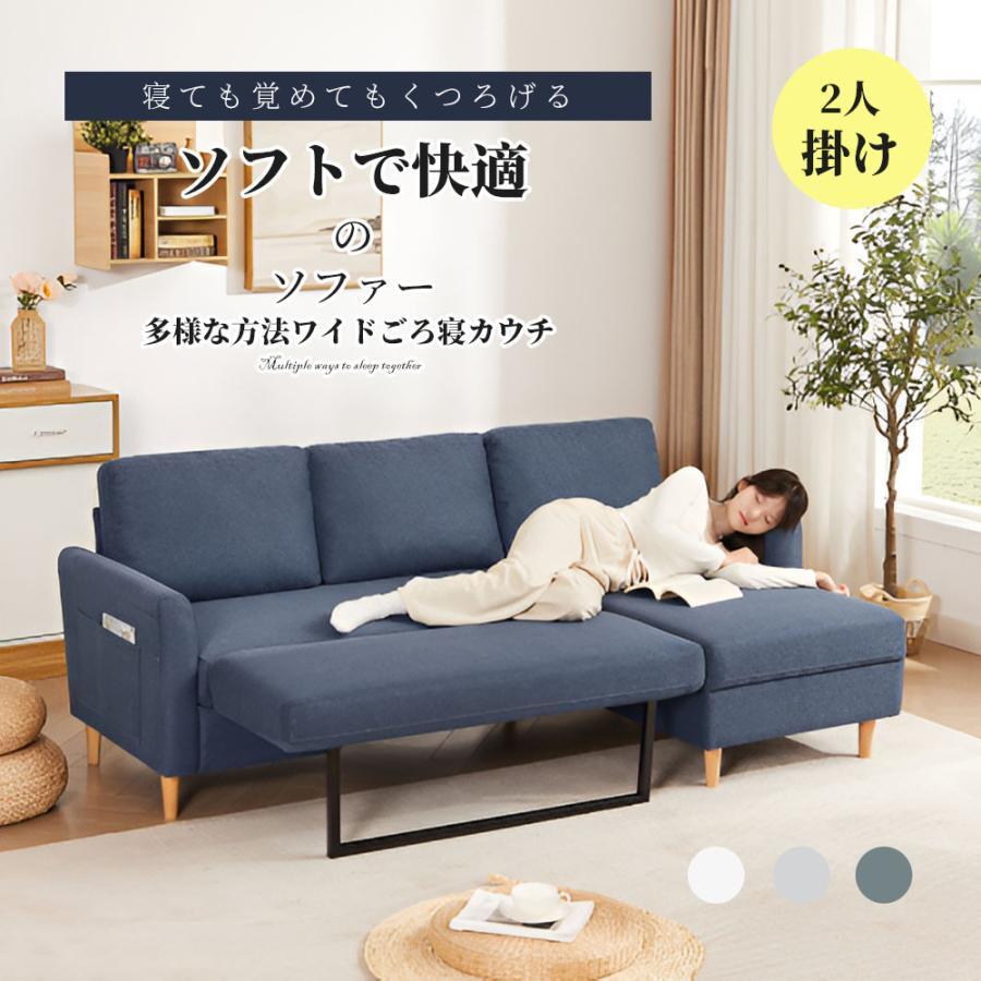 2 seater sofa クッション付き ソファ ソファーベッド 2人掛け 収納