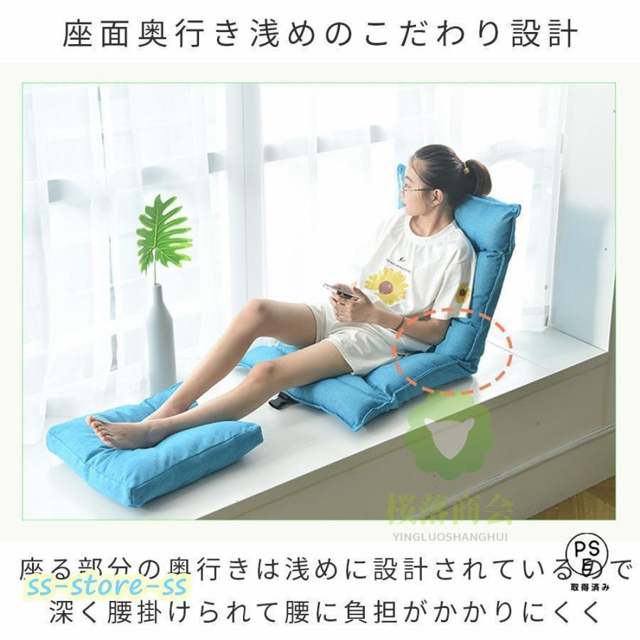 座椅子 おしゃれ 北欧 高級 低反発 コンパクト 骨盤 腰痛対策 高齢者 座いす 座イス リクライニング チェア リクライニングチェア フロアチェア 一人掛け | ブランド登録なし | 10