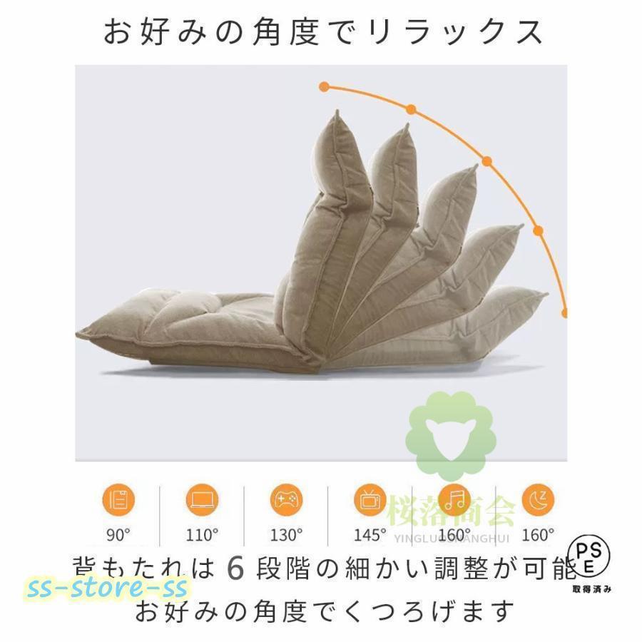 座椅子 おしゃれ 北欧 高級 低反発 コンパクト 骨盤 腰痛対策 高齢者 座いす 座イス リクライニング チェア リクライニングチェア フロアチェア 一人掛け | ブランド登録なし | 12